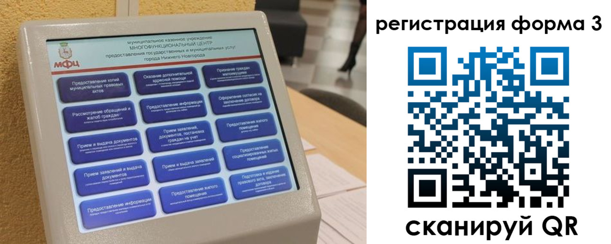 прописка поиск в Абазе