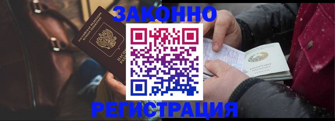 регистрация для школы в Абазе